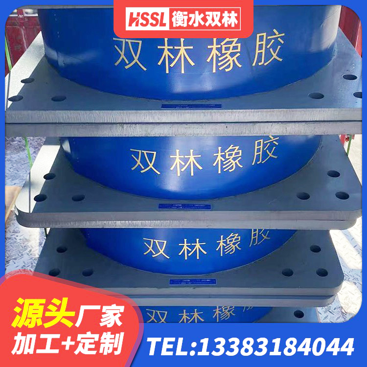 响水县LRB900支座 响水县建筑二型隔震支座源头工厂 响水县钢结构减震支座 响水县钢结构建筑支座 - 第5张