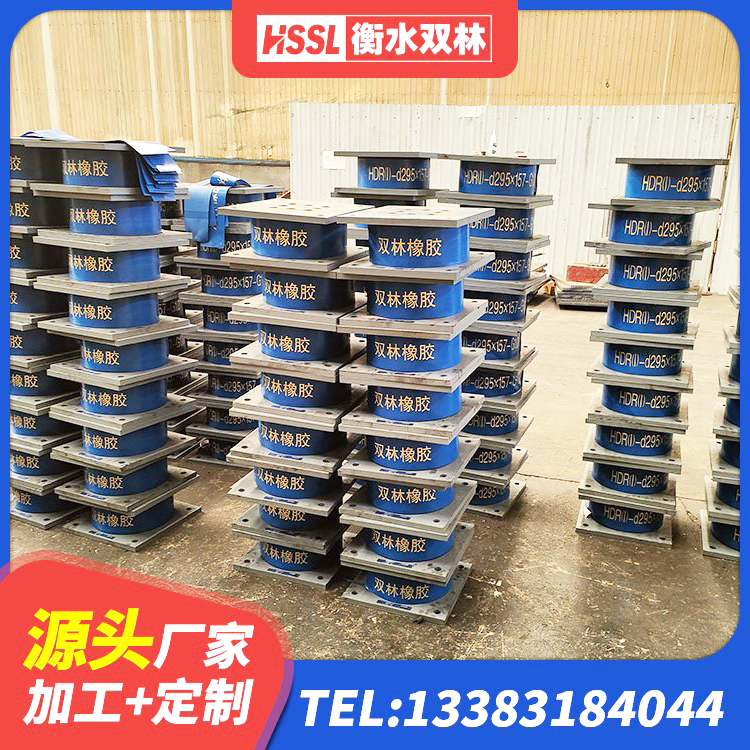响水县LRB900支座 响水县建筑二型隔震支座源头工厂 响水县钢结构减震支座 响水县钢结构建筑支座 - 第6张
