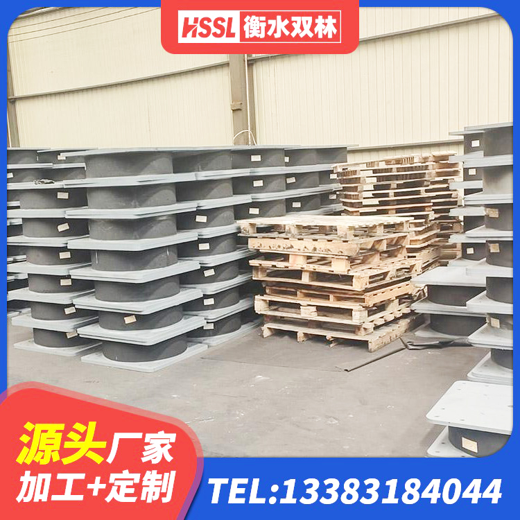 响水县橡胶隔震支座低厂家 响水县建筑圆形橡胶隔震支座厂家 响水县建筑铅芯橡胶减隔震支座源头工厂 响水县建筑橡胶减震支座 - 第1张