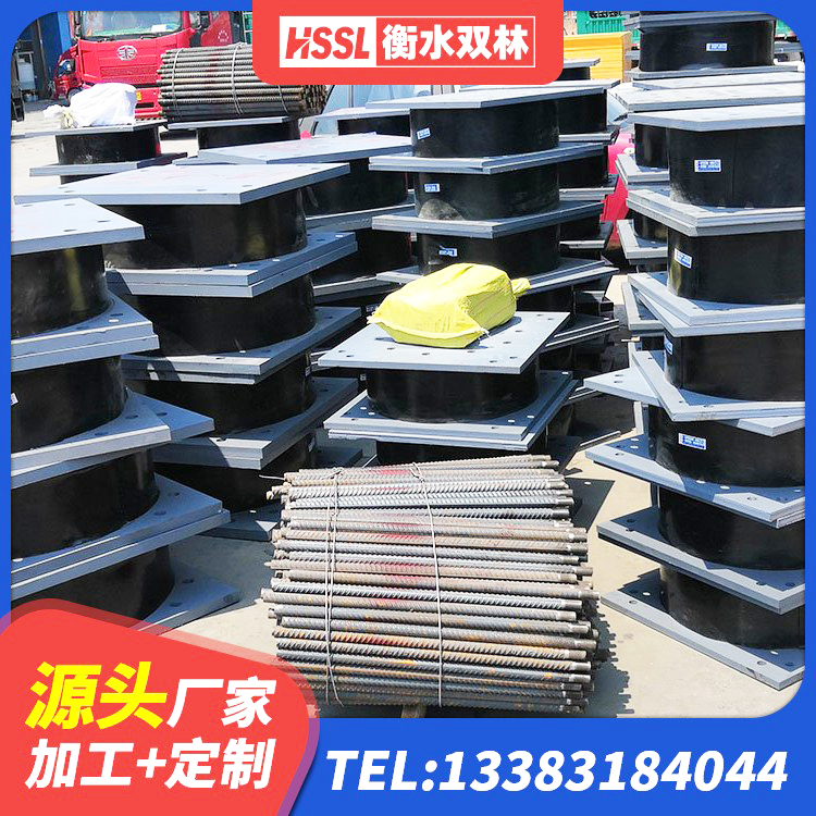 响水县LRB900支座 响水县建筑二型隔震支座源头工厂 响水县钢结构减震支座 响水县钢结构建筑支座 - 第2张