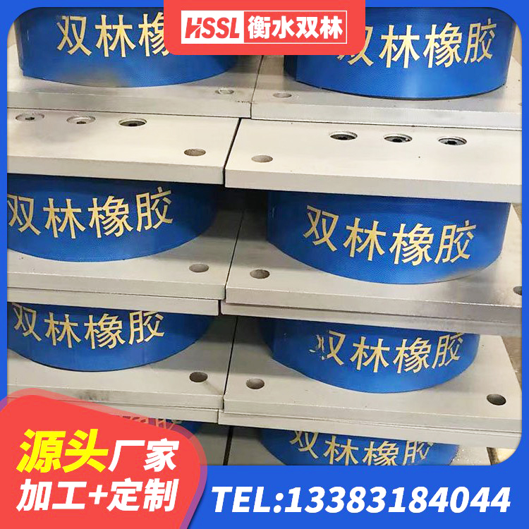 响水县钢结构厂房抗震支座厂家 响水县LNR橡胶隔震支座400(II型) 响水县建筑减振隔震支座源头工厂 响水县LNR1400隔震支座 - 第6张