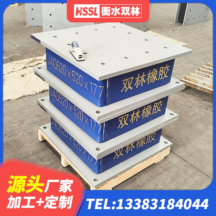 响水县隔震支座LNR400厂家 响水县铅芯橡胶隔震支座LRB1100-220源头工厂 响水县LNR橡胶支座多少钱 响水县建筑成品隔震支座源头工厂 - 第4张