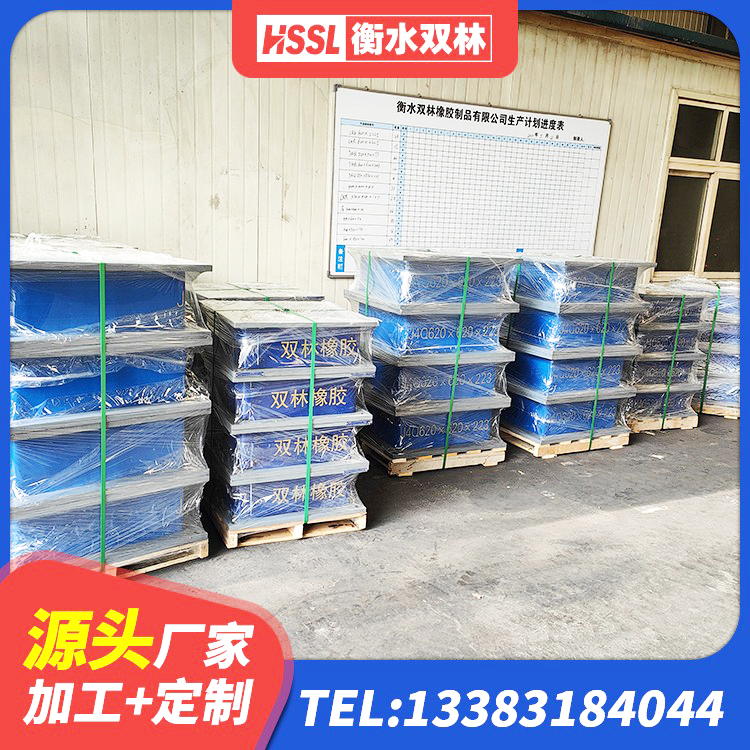 响水县球形隔震支座价格 响水县隔震支座报价 响水县LNR橡胶隔震支座700厂家 响水县减震隔震支座源头工厂 - 第2张