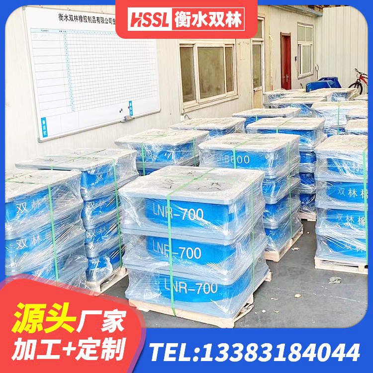 响水县建筑天然橡胶隔震支座厂家直销 响水县钢结构支座生产厂家 响水县橡胶隔震减震支座厂家 响水县建筑减隔震支座厂商源头工厂 - 第10张