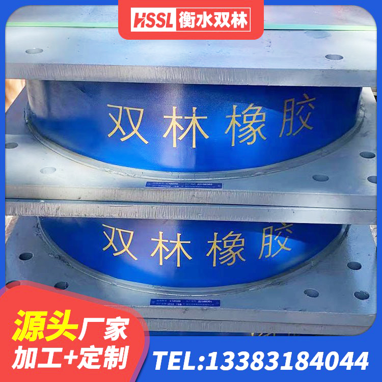 响水县LRB1000铅芯橡胶隔震支座源头工厂 响水县建筑水平力分散力型橡胶隔震支座厂家 响水县LNR天然橡胶隔震支座 响水县LNR系列隔震支座 - 第3张