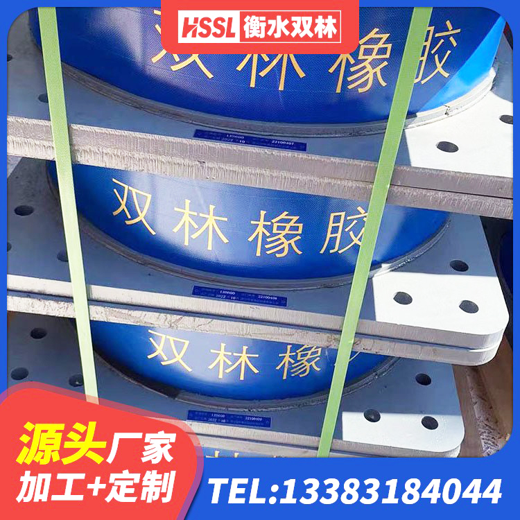 响水县LNR橡胶隔震支座D420源头工厂 响水县楼房隔震支座厂商源头工厂 响水县LRB600橡胶隔震支座生产厂家 响水县LNR系列水平分散型橡胶隔震支座厂家 - 第3张
