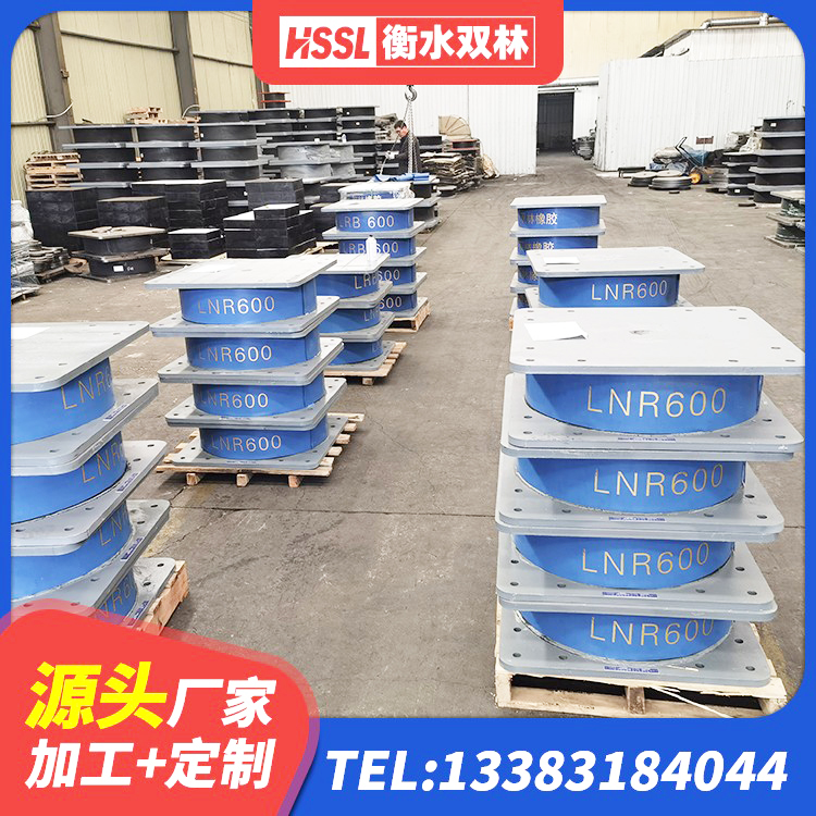 响水县LRB1000铅芯橡胶隔震支座源头工厂 响水县建筑水平力分散力型橡胶隔震支座厂家 响水县LNR天然橡胶隔震支座 响水县LNR系列隔震支座 - 第1张