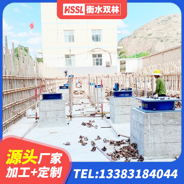 响水县铅芯隔震支座报价 响水县高阻尼隔振橡胶隔震支座源头工厂 响水县铅芯隔震支座LRB源头工厂 响水县隔震抗震支座生产厂家 - 第1张