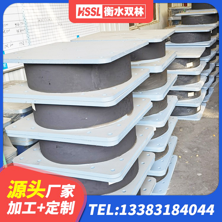 响水县橡胶隔震支座低厂家 响水县建筑圆形橡胶隔震支座厂家 响水县建筑铅芯橡胶减隔震支座源头工厂 响水县建筑橡胶减震支座 - 第6张
