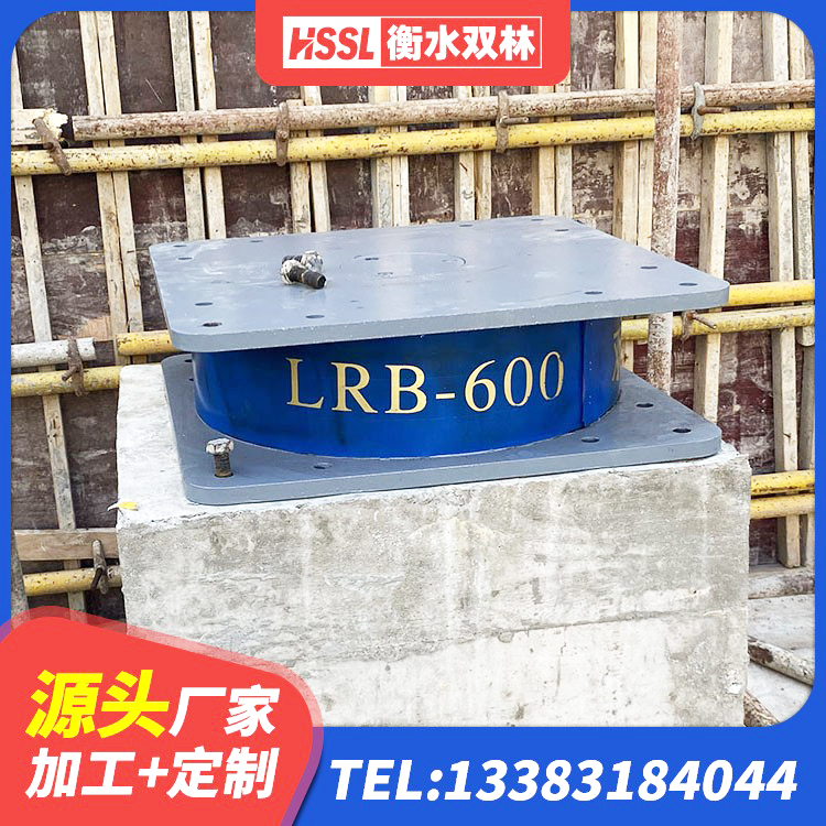 响水县建筑铅芯支座生产厂家 响水县LNR600建筑橡胶隔震支座生产厂家 响水县方形隔震支座厂家 响水县HDR橡胶支座 - 第5张