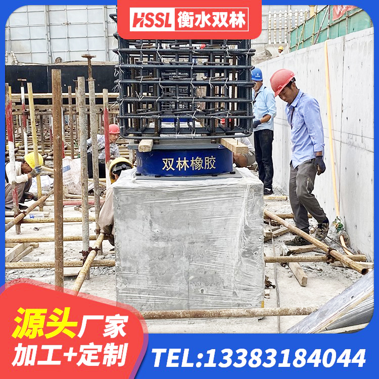 响水县建筑天然橡胶隔震支座厂家直销 响水县钢结构支座生产厂家 响水县橡胶隔震减震支座厂家 响水县建筑减隔震支座厂商源头工厂 - 第6张