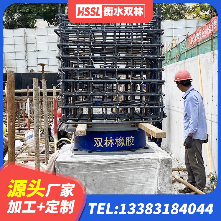 响水县铅芯隔震支座报价 响水县高阻尼隔振橡胶隔震支座源头工厂 响水县铅芯隔震支座LRB源头工厂 响水县隔震抗震支座生产厂家 - 第2张