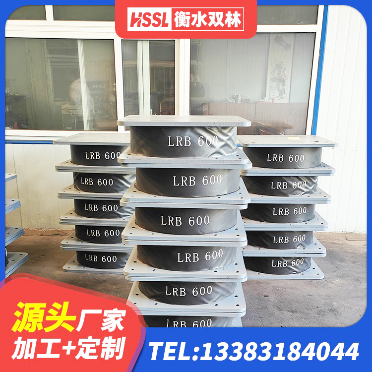 响水县HDR1500高阻尼隔震支座厂家 响水县LNR水平分散力支座厂家 响水县铅芯橡皮支座生产厂家 响水县建筑铅芯隔振支座 - 第6张