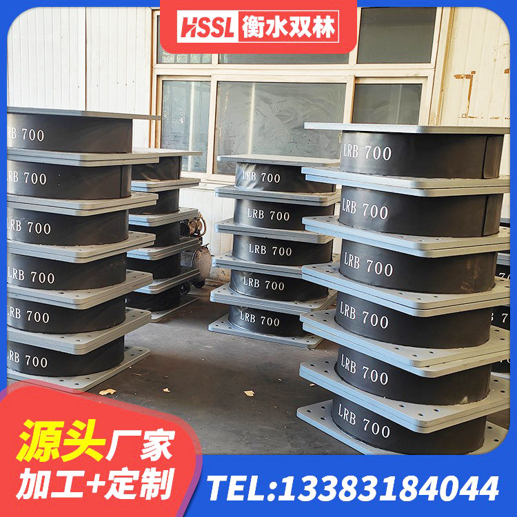 响水县建筑天然橡胶隔震支座厂家直销 响水县钢结构支座生产厂家 响水县橡胶隔震减震支座厂家 响水县建筑减隔震支座厂商源头工厂 - 第4张