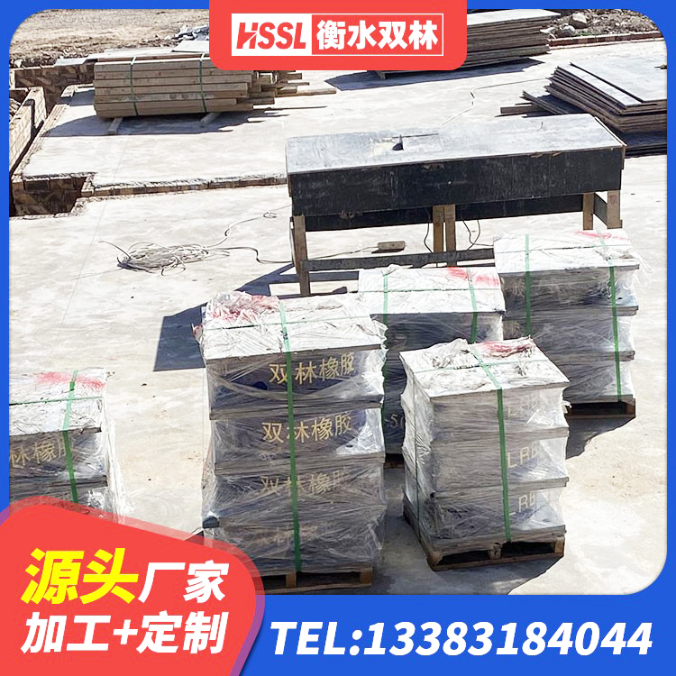 响水县LNR1100隔震橡胶支座生产厂家 响水县建筑橡胶隔震支座LRB源头工厂 响水县建筑矩形铅芯橡胶隔震支座厂家 响水县橡胶隔震支座生产 - 第1张