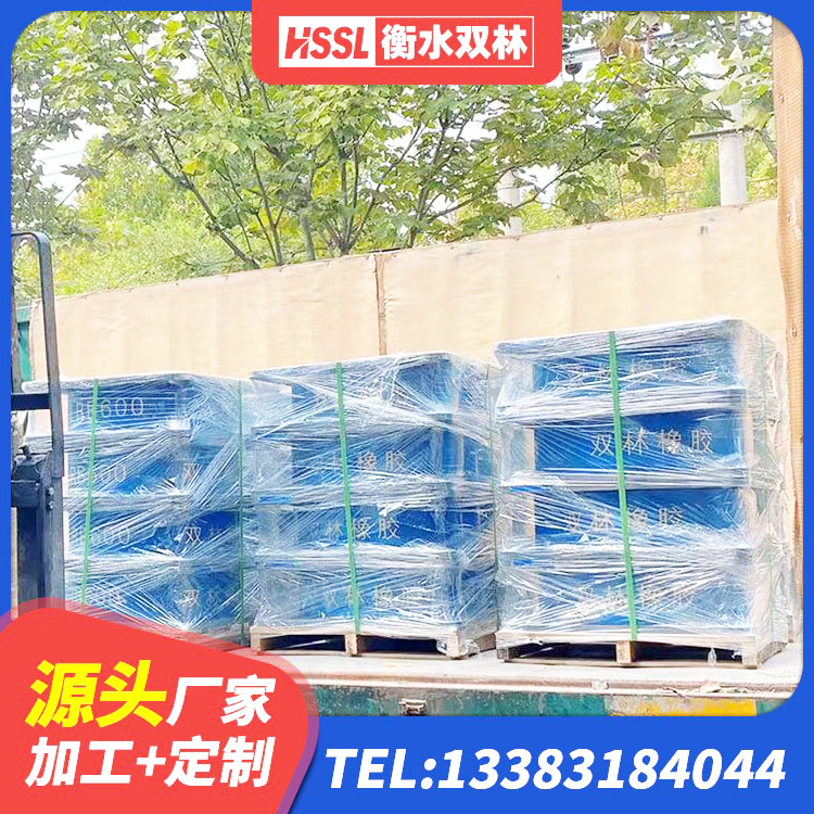 响水县隔震支座LRB600-Ⅱ生产厂家 响水县建筑工程隔震支座哪家好 响水县建筑隔震支座II型生产厂家 响水县建筑高阻泥隔震支座 - 第5张