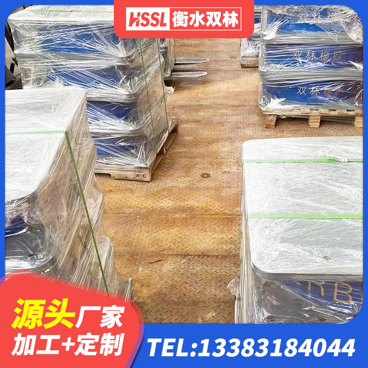 响水县抗震支座出售 响水县HDR1100高阻尼支座生产厂家 响水县高阻尼铅芯橡胶隔震支座源头工厂 响水县HDR高阻尼橡胶隔震支座 - 第4张