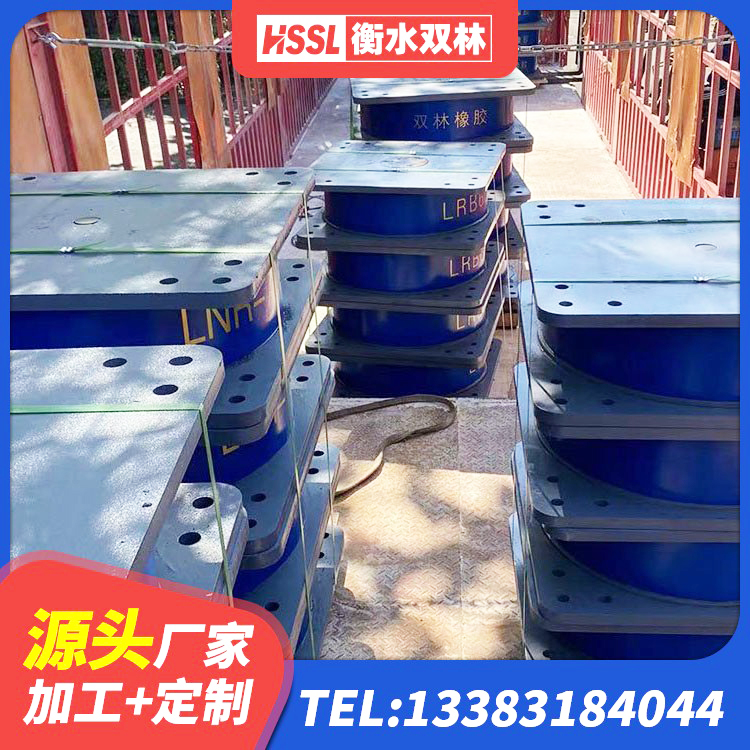响水县建筑高阻尼橡胶隔震支座HDR源头工厂 响水县圆形高阻尼隔震支座什么价格 响水县隔震橡胶支座厂家报价 响水县建筑非连续端铅芯隔震支座生产厂家 - 第3张
