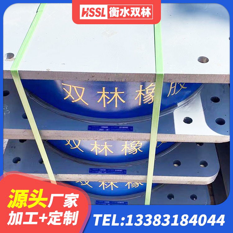 响水县建筑矩形铅芯橡胶隔震支座厂家 响水县LRB抗震支座厂家 响水县橡胶隔震支座二型LRB700价格多少 响水县叠层橡胶支座多少钱 - 第3张