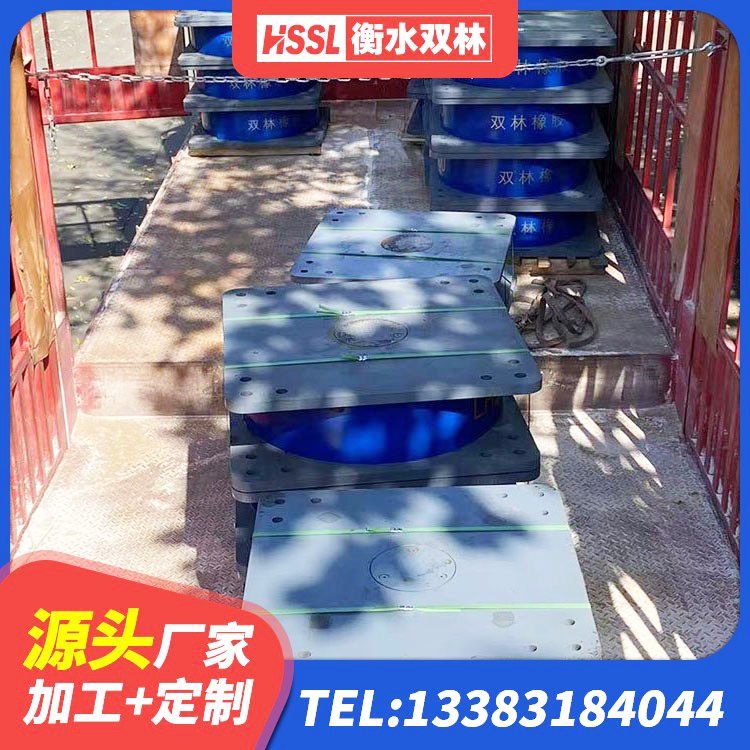 响水县隔震支座LRB600-Ⅱ生产厂家 响水县建筑工程隔震支座哪家好 响水县建筑隔震支座II型生产厂家 响水县建筑高阻泥隔震支座 - 第3张