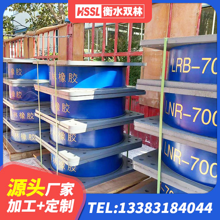响水县LRB1000铅芯橡胶隔震支座源头工厂 响水县建筑水平力分散力型橡胶隔震支座厂家 响水县LNR天然橡胶隔震支座 响水县LNR系列隔震支座 - 第4张