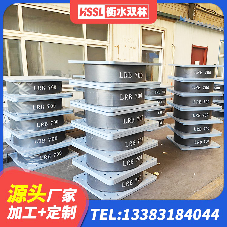 响水县建筑铅芯橡胶隔震支座LRB1100-220 响水县农村建筑隔震支座 响水县LNR700橡胶支座厂家 响水县铅芯隔振支座厂家电话 - 第3张