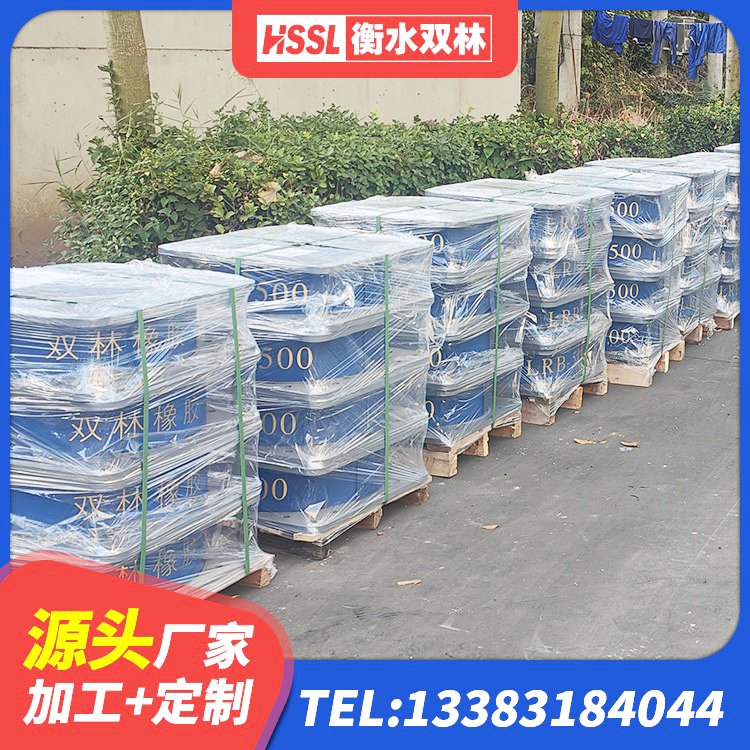 响水县建筑铅芯橡胶隔震支座LRB1100-220 响水县农村建筑隔震支座 响水县LNR700橡胶支座厂家 响水县铅芯隔振支座厂家电话 - 第1张