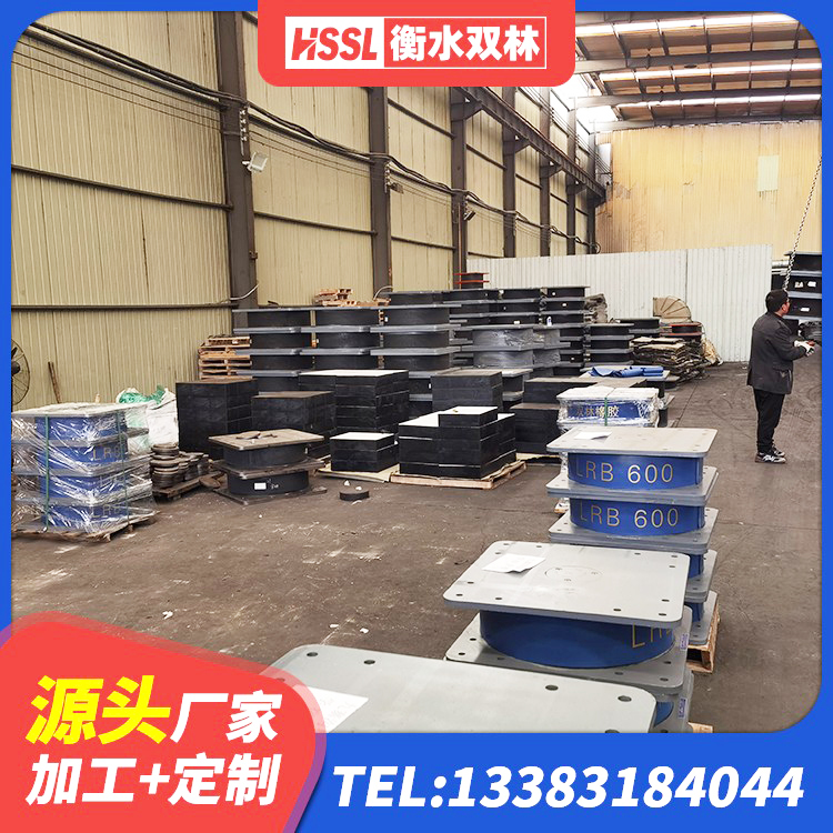 响水县钢结构厂房抗震支座厂家 响水县LNR橡胶隔震支座400(II型) 响水县建筑减振隔震支座源头工厂 响水县LNR1400隔震支座 - 第4张