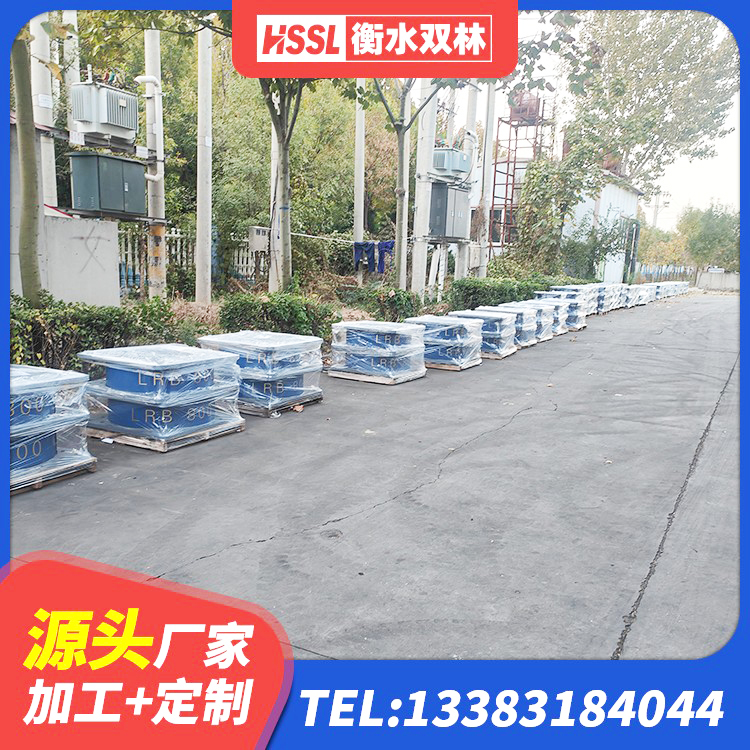 响水县HDR1500高阻尼隔震支座厂家 响水县LNR水平分散力支座厂家 响水县铅芯橡皮支座生产厂家 响水县建筑铅芯隔振支座 - 第7张